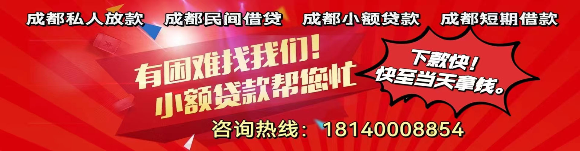 邢台纯私人放款|邢台水钱空放|邢台短期借款小额贷款|邢台私人借钱